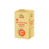 Sandu Ayurvedic Brhat Shwas Kas Chintamani Tablets