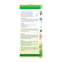 Baidyanath Ayurvedic (Jhansi) Triphala Juice Baidyanath Ayurvedic (Jhansi) Triphala Juice