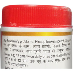 Baidyanath Ayurvedic Agastya Haritaki Paste 50gm Baidyanath Ayurvedic Agastya Haritaki Paste 50gm