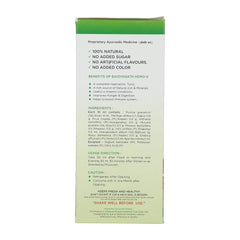 Baidyanath Ayurvedic Jhansi Hemo x Liquid Juice 500 Ml Baidyanath Ayurvedic Jhansi Hemo x Liquid Juice 500 Ml