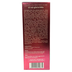 Baidyanath Ayurvedic (Jhansi) Sundari Sakhi Tonic Liquid Baidyanath Ayurvedic (Jhansi) Sundari Sakhi Tonic Liquid