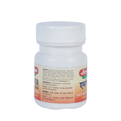 Baidyanath Ayurvedic (Jhansi) Ekangvir Ras Tablet Baidyanath Ayurvedic (Jhansi) Ekangvir Ras Tablet