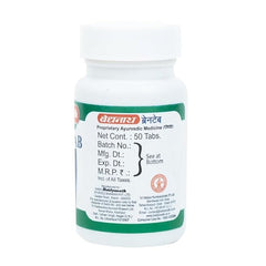 Baidyanath Ayurvedic (Jhansi) Brain 50 Tablets Baidyanath Ayurvedic (Jhansi) Brain 50 Tablets