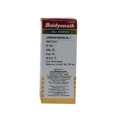 Baidyanath Ayurvedic (Jhansi) Jawahar Mohra No. 1 with Gold Tablet Baidyanath Ayurvedic (Jhansi) Jawahar Mohra No. 1 with Gold Tablet