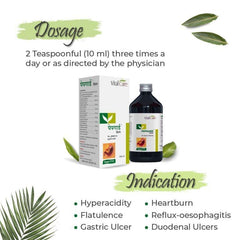 Vital Care Ayurvedic Pepgard Syrup Sugar Free Syrup & Tablets Vital Care Ayurvedic Pepgard Syrup Sugar Free Syrup & Tablets