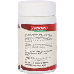 Baidyanath Ayurvedic Jhansi Brahmi Ghritam 100gm Baidyanath Ayurvedic Jhansi Brahmi Ghritam 100gm