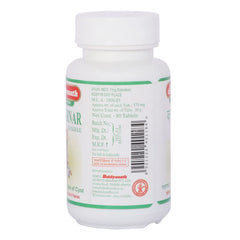 Baidyanath Ayurvedic Jhansi Kanchanar Guggulu 80 Tablets Baidyanath Ayurvedic Jhansi Kanchanar Guggulu 80 Tablets