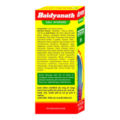 Baidyanath Ayurvedic (Jhansi) Mahanarayan Tel Oil Baidyanath Ayurvedic (Jhansi) Mahanarayan Tel Oil
