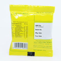 5 X Kottakkal Ayurvedic Dipyakadi Churnam Powder 10g 5 X Kottakkal Ayurvedic Dipyakadi Churnam Powder 10g
