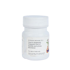 Baidyanath Ayurvedic (Jhansi) Agnitundi Bati Tablets Baidyanath Ayurvedic (Jhansi) Agnitundi Bati Tablets