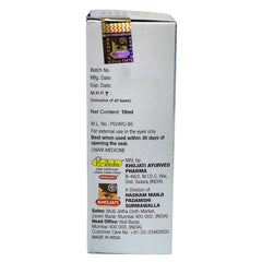 Khojati Ayurvedic TriPhalanjan Cool Lite Eye Drops 7 ML Khojati Ayurvedic TriPhalanjan Cool Lite Eye Drops 7 ML