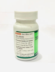 Baidyanath Ayurvedic Jhansi Dimag Poushtik Rasayan 50 Tablets Baidyanath Ayurvedic Jhansi Dimag Poushtik Rasayan 50 Tablets