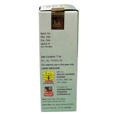 Khojati Ayurvedic TriPhalanjan Herbal Triphala Anjan Eye Drops 7 ml Khojati Ayurvedic TriPhalanjan Herbal Triphala Anjan Eye Drops 7 ml