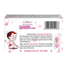 Carmino Baby Soap 75gm Carmino Baby Soap 75gm