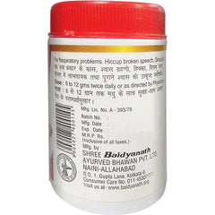 Baidyanath Ayurvedic Agastya Haritaki Paste 50gm Baidyanath Ayurvedic Agastya Haritaki Paste 50gm