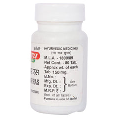Baidyanath Ayurvedic Jhansi Kafkuthar Ras Tablets Baidyanath Ayurvedic Jhansi Kafkuthar Ras Tablets