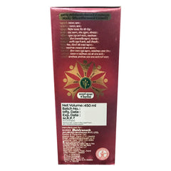 Baidyanath Ayurvedic (Jhansi) Sundari Sakhi Tonic Liquid Baidyanath Ayurvedic (Jhansi) Sundari Sakhi Tonic Liquid
