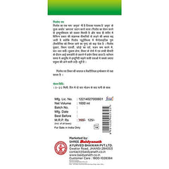 Baidyanath Ayurvedic Jhansi Liver x Juice 500 ML Baidyanath Ayurvedic Jhansi Liver x Juice 500 ML