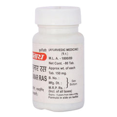 Baidyanath Ayurvedic (Jhansi) Agnikumar Ras 80 Tablet Baidyanath Ayurvedic (Jhansi) Agnikumar Ras 80 Tablet