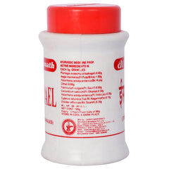 Baidyanath Ayurvedic (Jhansi) Isabbael Herbal Granules Powder Baidyanath Ayurvedic (Jhansi) Isabbael Herbal Granules Powder