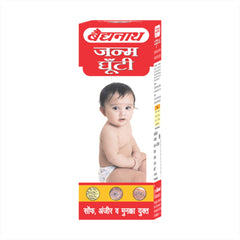 Baidyanath Ayurvedic JanmaGhuti Syrup Baidyanath Ayurvedic JanmaGhuti Syrup