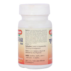 Baidyanath Ayurvedic Jhansi Sutshekhar Ras Tablets Baidyanath Ayurvedic Jhansi Sutshekhar Ras Tablets