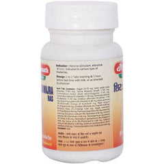 Baidyanath Ayurvedic (Jhansi) Shirahshuladiwajra Ras Tablets Baidyanath Ayurvedic (Jhansi) Shirahshuladiwajra Ras Tablets