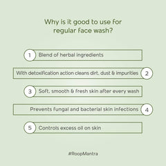 Divisa Herbal Care Ayurvedic Roop Mantra Neem Liquid Face Wash Divisa Herbal Care Ayurvedic Roop Mantra Neem Liquid Face Wash