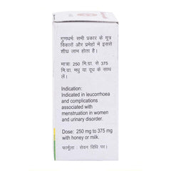 Baidyanath Ayurvedic (Jhansi) Kukutandatwak Bhasma Powder 5gm Baidyanath Ayurvedic (Jhansi) Kukutandatwak Bhasma Powder 5gm