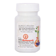 Baidyanath Ayurvedic (Jhansi) Amwatari Ras 40 Tablet Baidyanath Ayurvedic (Jhansi) Amwatari Ras 40 Tablet