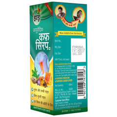 Zandu Ayurvedic Cough Non Drowsy Liquid Syrup Zandu Ayurvedic Cough Non Drowsy Liquid Syrup