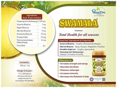 Dhootapapeshwar Ayurvedic Swamala With Gold Compound Chyavanprash Paste Dhootapapeshwar Ayurvedic Swamala With Gold Compound Chyavanprash Paste