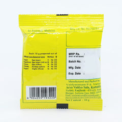 5 X Kottakkal Ayurvedic Panchakola Churnam Powder 10g 5 X Kottakkal Ayurvedic Panchakola Churnam Powder 10g