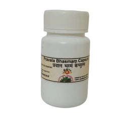 AVP Ayurvedic Pravala Bhasmam 15 Capsules AVP Ayurvedic Pravala Bhasmam 15 Capsules