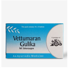 AVP Ayurvedic Vettumaram Gulika 100 Tablets AVP Ayurvedic Vettumaram Gulika 100 Tablets