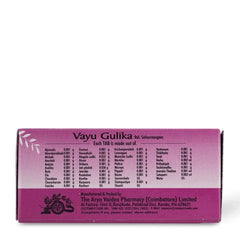 AVP Ayurvedic Vayu Gulika 100 Tablets AVP Ayurvedic Vayu Gulika 100 Tablets