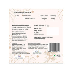 Baidyanath Ayurvedic (Jhansi) Kashmir Kesar 1gm Baidyanath Ayurvedic (Jhansi) Kashmir Kesar 1gm