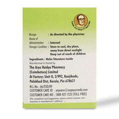 AVP Ayurvedic Manjishtadi Kashayam Tablets AVP Ayurvedic Manjishtadi Kashayam Tablets