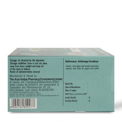 AVP Ayurvedic Panchagavyam Gritham (Big) Capsules AVP Ayurvedic Panchagavyam Gritham (Big) Capsules
