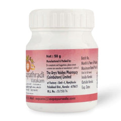 AVP Ayurvedic Thaleesapathradi Vatakam Powder 50g AVP Ayurvedic Thaleesapathradi Vatakam Powder 50g
