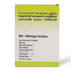 AVP Ayurvedic Sahacharadi Kashayam Tablets AVP Ayurvedic Sahacharadi Kashayam Tablets