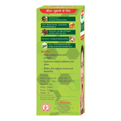 Baidyanath Ayurvedic Surakta Syrup & Tablets Baidyanath Ayurvedic Surakta Syrup & Tablets