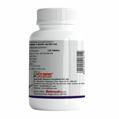 Baidyanath Ayurvedic (Jhansi) Medohar Guggulu 120 Tablets Baidyanath Ayurvedic (Jhansi) Medohar Guggulu 120 Tablets