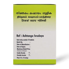 AVP Ayurvedic Thikthakam Kashayam Tablets AVP Ayurvedic Thikthakam Kashayam Tablets