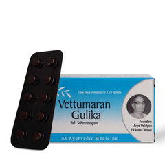 AVP Ayurvedic Vettumaram Gulika 100 Tablets AVP Ayurvedic Vettumaram Gulika 100 Tablets