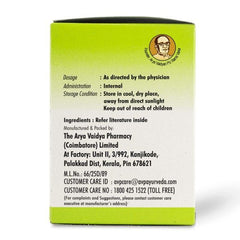 AVP Ayurvedic Rasnaerandadi Rasnadi Kashayam Tablets AVP Ayurvedic Rasnaerandadi Rasnadi Kashayam Tablets