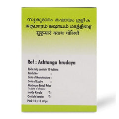 AVP Ayurvedic Sukumaram Kashayam Tablets AVP Ayurvedic Sukumaram Kashayam Tablets
