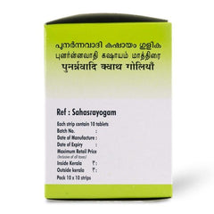 AVP Ayurvedic Punarnavadi Kashayam Tablets AVP Ayurvedic Punarnavadi Kashayam Tablets