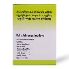 AVP Ayurvedic Rasnasapthakam Kashayam Tablets AVP Ayurvedic Rasnasapthakam Kashayam Tablets