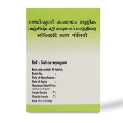 AVP Ayurvedic Manjishtadi Kashayam Tablets AVP Ayurvedic Manjishtadi Kashayam Tablets